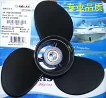 Dongfa 15-20 9-inch outboard propeller Taiwan SOLAS high quality