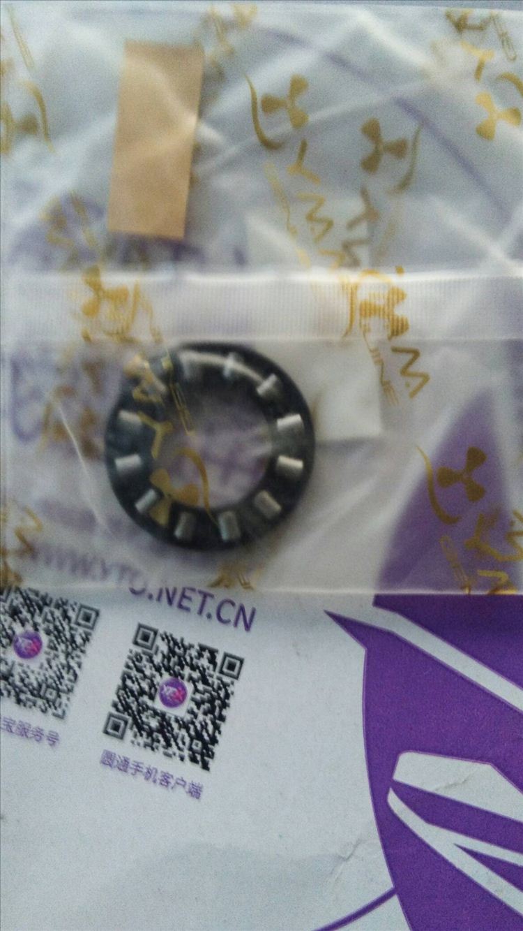 Suzuki 2 punch DT9 9-15 outboard drive shaft plane bearing 1 without gasket 09263-20024