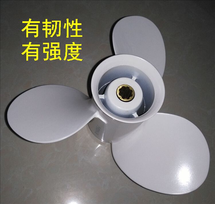 Mountain leaves Honda 9 9-15 Hull Outer Machine 8 Inch Propeller 9 1 4 * 9 Tiger Hundred Wins Neil 