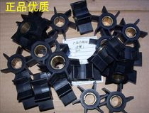 Zongshen 25HP-30HP horsepower boat outer machine quality accessories water wheel water pump impeller quality special price
