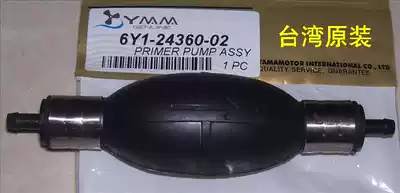 Yamaye 4-60 PIPE oil tank oil pipe with high quality hand pump universal hand pump universal hand oil pump imported from Taiwan