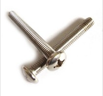 3 5 horsepower Hangkai Haima marine propeller propeller stainless steel screw 1 4*30