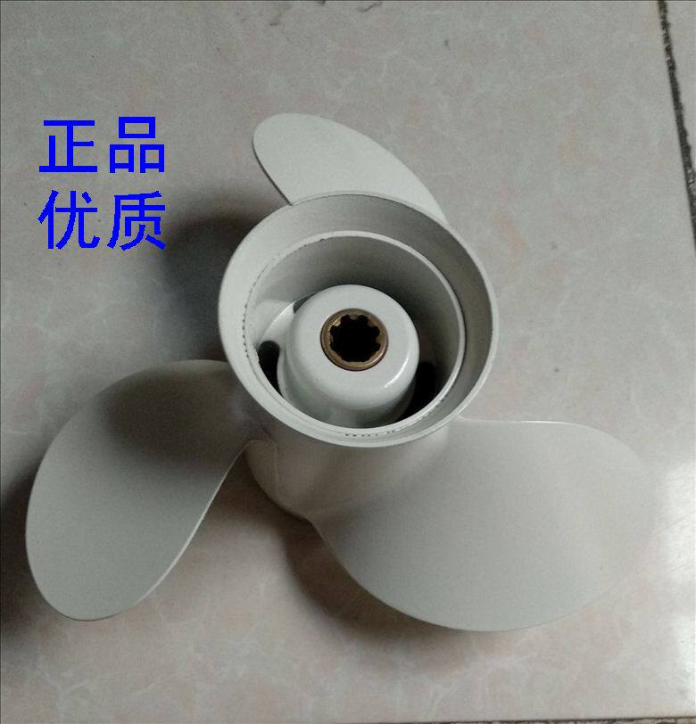 Yamayea Honda's Hundred Wins, 15 - -18 Hull Propeller 9 1 4 * 9 inch Bend Leaves