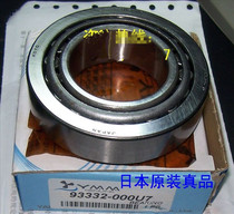 Yamaha 2 punch 115 horsepower boat outer machine forward teeth bearing number 93332-000U7 Japanese original