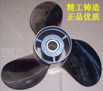  Yamaha 4-stroke 75-115 horsepower outboard high-quality stainless steel propeller 15 inches suitable for heavy loads
