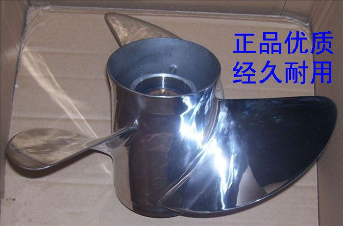 Yamaha 4 punching 80 pilates 90-115 Hull Outer Machine 304 Stainless Steel Propeller 15 Inch Premium-Taobao