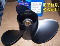  SOLAS professional-grade high-quality 2-stroke 120-200 horse 17-inch Yamaha outboard propeller