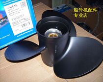  Yamaha 50-60 horses old outboard machine 15 keyway 13 inch propeller Taiwan SOLAS 13 8*13