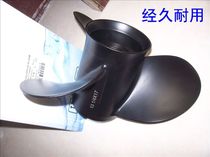 Mercury 2 punch 60-80-90 horse 4 Punch 80-115 horse overboard 17-inch aluminum alloy propeller high quality