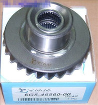 Yamaha 2 punching 150-200 horsepower boat outer machine forward gear with inner bearing 6G5-45560-00