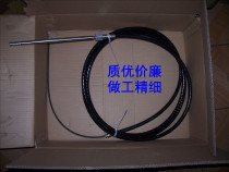  Yamaha outboard steering machine 8-20 feet 2 4-6 1 meter flexible shaft cable without steering wheel steering box