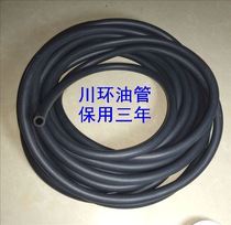 Sichuan Chuanhuan produced less than 40 horsepower outboard oil tank methanol-resistant rubber gray black gasoline pipe 10 yuan 1 meter