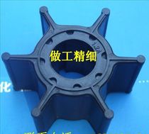 Yamaha Old paragraph 15 Boat Outside Machine Water Pump Leaves 1 682-44352-01 Mercury Mercury47-84027