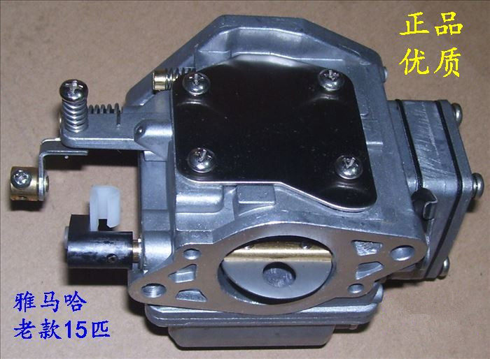 The 2 - HP 9 - 15 HP Outer Outer Carburetor Partly imitated Yamaha Outer Machine is also available