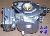 Hangkai Mercury and other Dongfa Models 2 rushes 5 horses 6 Yum two stroke 6 5 horses overboard carburetor