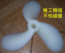 Diesel engine hanging paddle machine outboard machine boat hanging 12-25 horsepower high quality nylon propeller 480mm taper hole