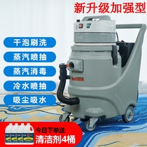 Hoffmen Boule Sofa Cleaner Mattress Carpet Curtains Home Spray Suction Dry Foam CUSTOM SPECIAL