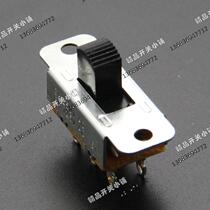 S121 six-foot two-way two-speed large toggle switch slide switch Taiwan bright group LIGHT COUNTRY