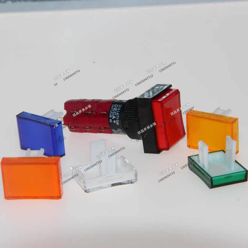 D16LMT1 Reset D16LAT1-3AB with lock button switch rectangular three-way with light DECA