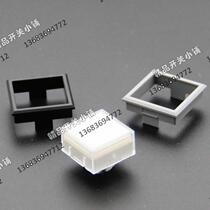 Denmark MEC button button switch accessories big white cap 1K1116 gray frame 2K03 black 2K09 original