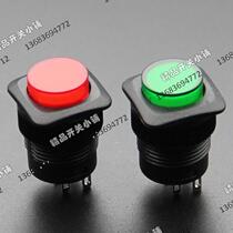 R13-508AL 508BL with light reset with shrink button single press switch M16 Taiwan new SCI