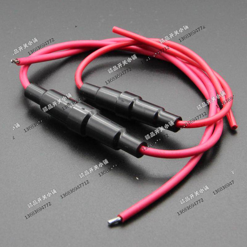 FUSE 5*20 6*30 FUSE box with wire safety seat Beijing Port Ruixin Technology