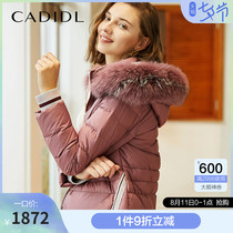 Cardidale autumn and winter new mid-length down jacket hooded light loose high waist 90 white duck down