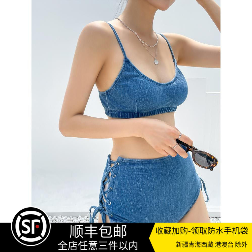 INS Xiaohongshu sexy pure desire style retro denim high waist straps holiday bikini small chest hot spring swimsuit female