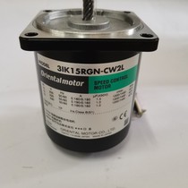 ORIENTAL MOTOR new Japanese original OM ORIENTAL MOTOR geared MOTOR geared MOTOR 3IK15RGN-CW2L2