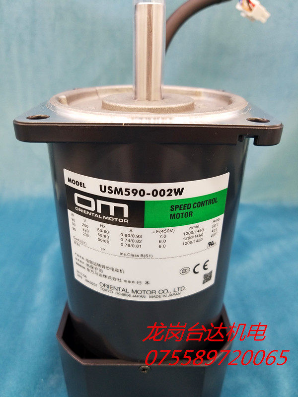 ORIENTAL MOTOR BRAND NEW ORIGINAL DRESS JAPAN ORIENTAL OM THROTTLE MOTOR USM590-002W