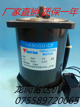 Supply Delta TDATDA constant speed Motor Motor 5IK90GU-CF 5GU3K-180K