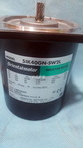  ORIENTAL MOTOR Brand new original Japan Oriental OM motor motor 5IK40GN-SW2L