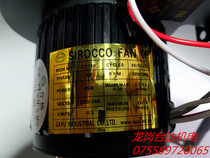  Supply new original Taiwan Mitsukoshi SAYU high temperature blower CY100 45W