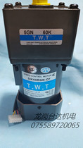 Supply brand new original Taiwan Dongweiting TWT motor motor 5IK60RGN-CF 5GN60K