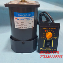 Hong Kong TDATDA Delta 5IK90RA-D optical axis 2 pole 2800 rpm motor