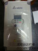 Supply new original Delta inverter VFD022M21A