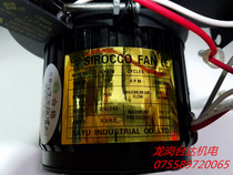  Supply new original Taiwan Mitsukoshi SAYU high temperature blower CY076