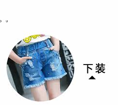 Jupe enfant CONNYSTYLE - Ref 2051010 Image 9