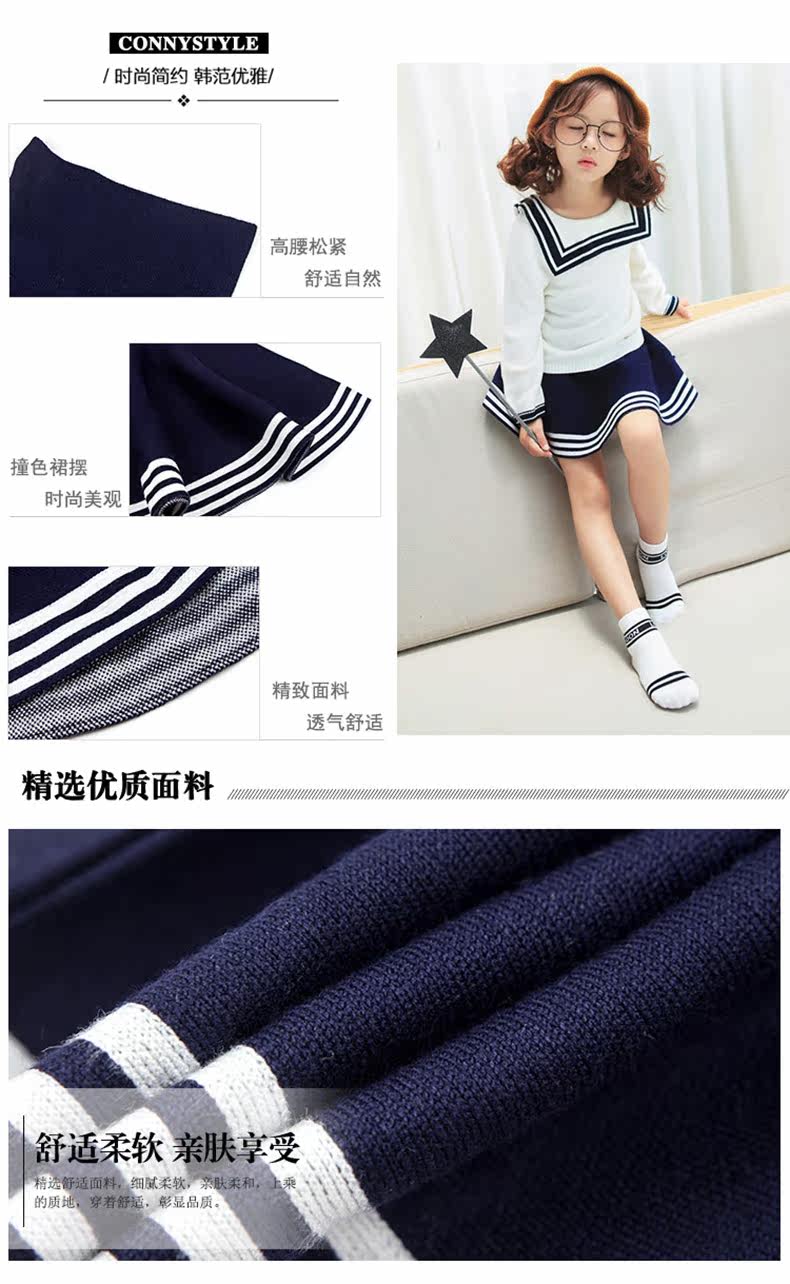 Jupe pour fille CONNYSTYLE en mélange - Ref 2051108 Image 11