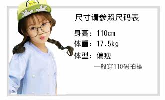 Jupe enfant CONNYSTYLE - Ref 2051010 Image 36