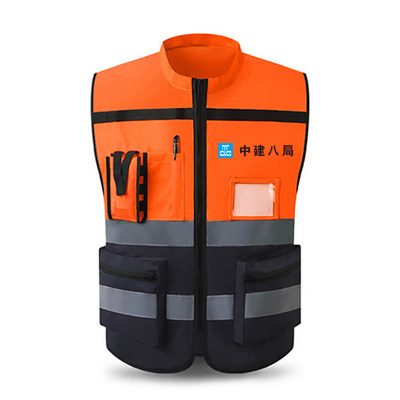 China Construction Reflective Vest China Construction Eighth Bureau Reflective Vest Vest Central Construction Management Warning Vest ci