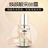 Louis Xiang Ren [Kem Hua Yan BB] 30g kem che khuyết điểm bb