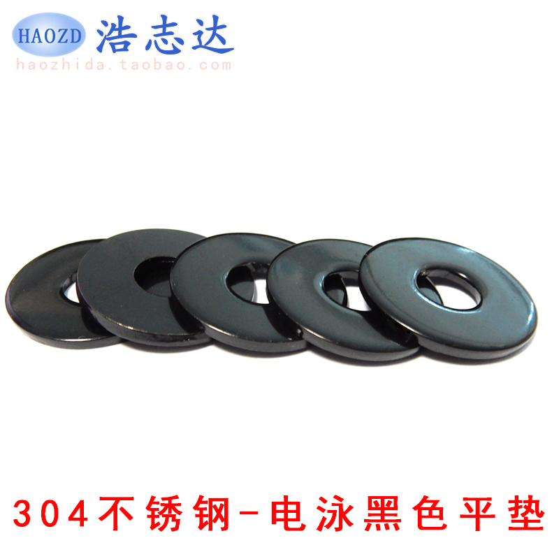 304 Stainless Steel Electrophoresis Black Standard Flat Gasket Metal Mesoshim M2M3M4M5M6M8M10M12