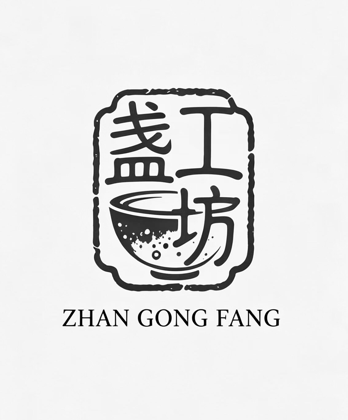 盏工坊的LOGO