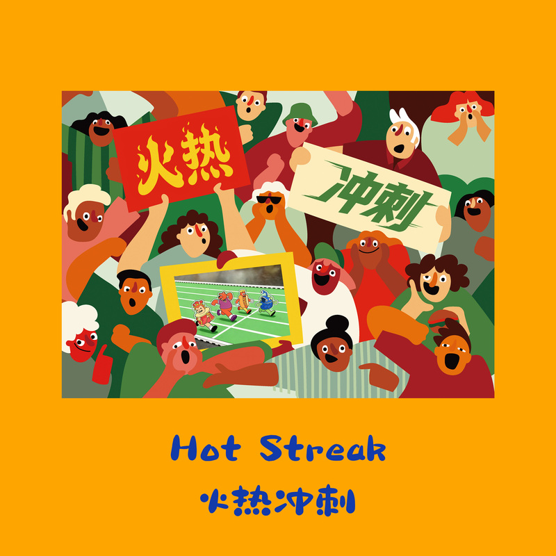Hot Streak Hot Streak Board Game Chinese DIY Edition Hot Streak Winning Streak