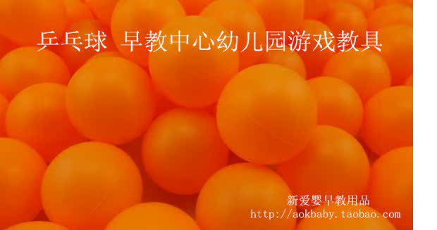 Bóng bàn (đơn sắc) Trung tâm mầm non Lớp mẫu giáo dành cho phụ huynh trò chơi trẻ em Tài liệu làm việc Montessori vợt bóng bàn gai