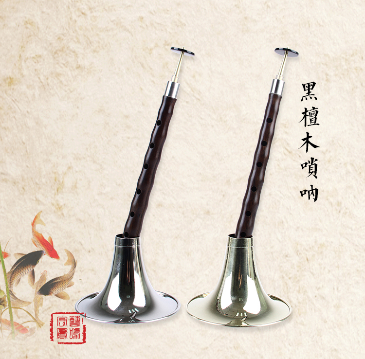 Nhạc cụ chơi mun mun 唢呐 D 唢呐 d mun 唢呐 mun 唢呐 người lớn mới bắt đầu - Nhạc cụ dân tộc saotrucmaomeo