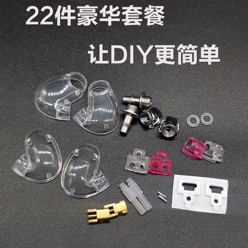 DIY Shure Se846 Shell Dynamic Driver Suitable for Repair and Modification, Multi-Unit Hifi In-Ear Noise Isolation Headphones
