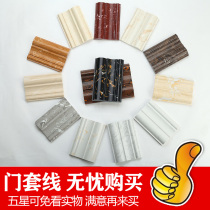 Costus artificial marble door line elevator window sill frame 20cm long sample