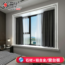 Window cover edging marble window sill Stone Bay living room balcony pass door cover protective cover tile waistline strip